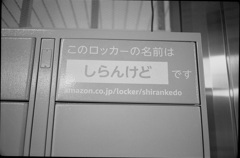My name is...