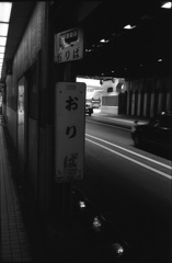 おりば