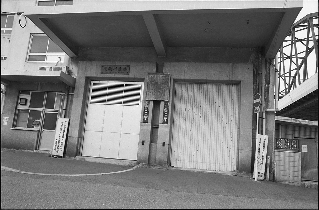 安治川隧道１