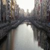 道頓堀