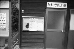 手袋のお知らせ