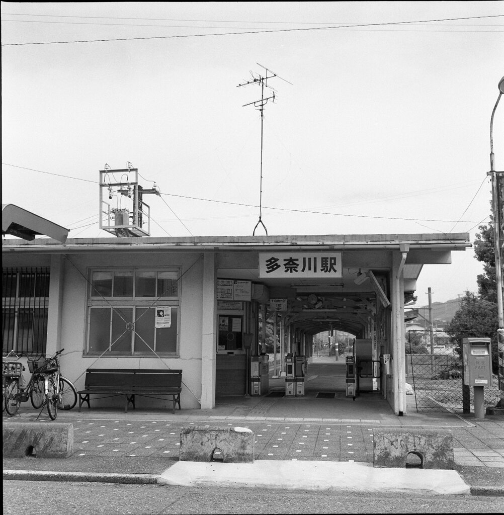 終着駅２