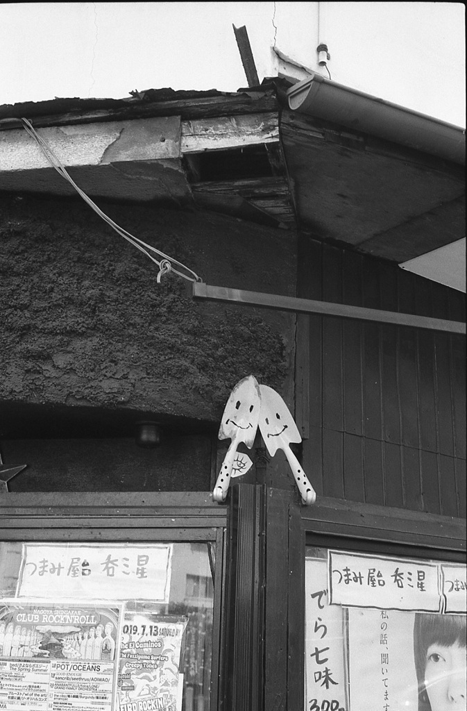 ちょこっと大須８