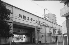 芦原ステーションプラザ