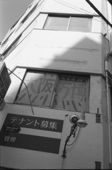 大阪万博