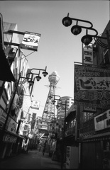 新世界