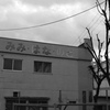 耳鼻科の側壁