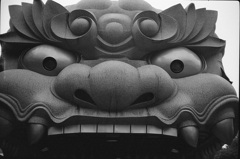 獅子