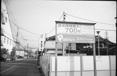 格安は裏にあり