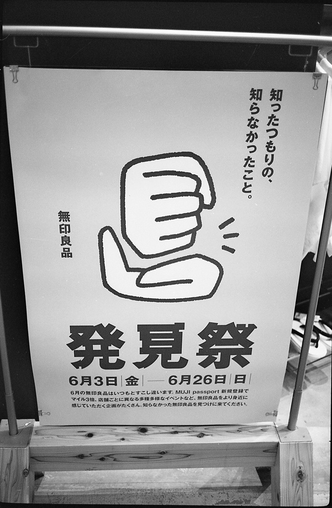 よし！わかった