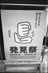 よし！わかった