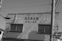KOBAN