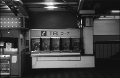 TEL　コーナー