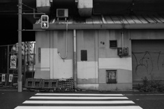 横断