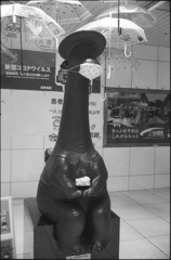 キタノザウルス