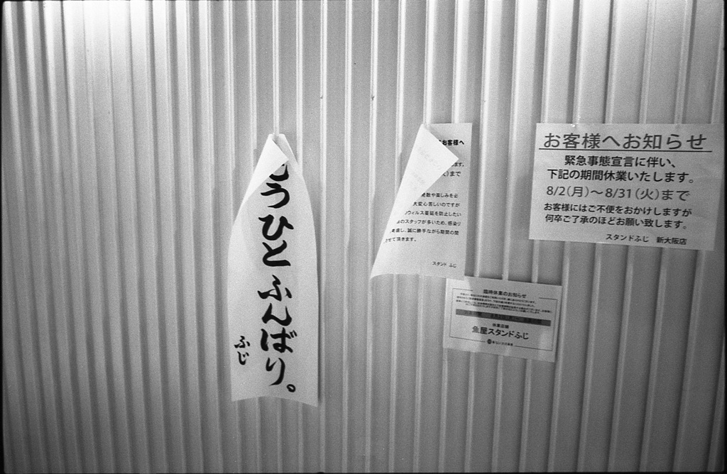 　うひとふんばり