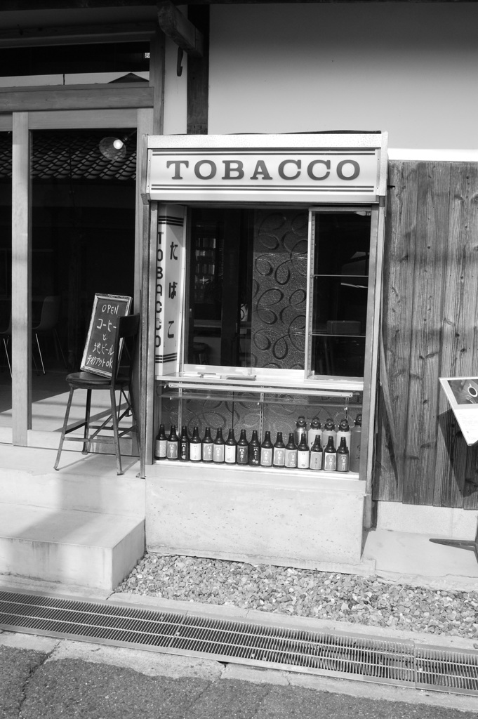 Beer Bar
