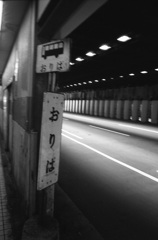 おりば