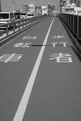 Separate Ways