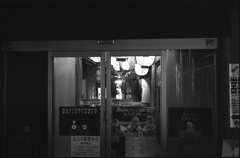 自転車乗り入れ禁止