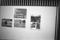 ルアックコーヒー