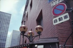 ざ・おおさか