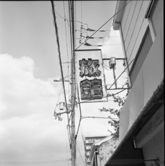 旅館