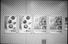 あんこめぐり・いちごめぐり