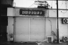 わがまま気まま