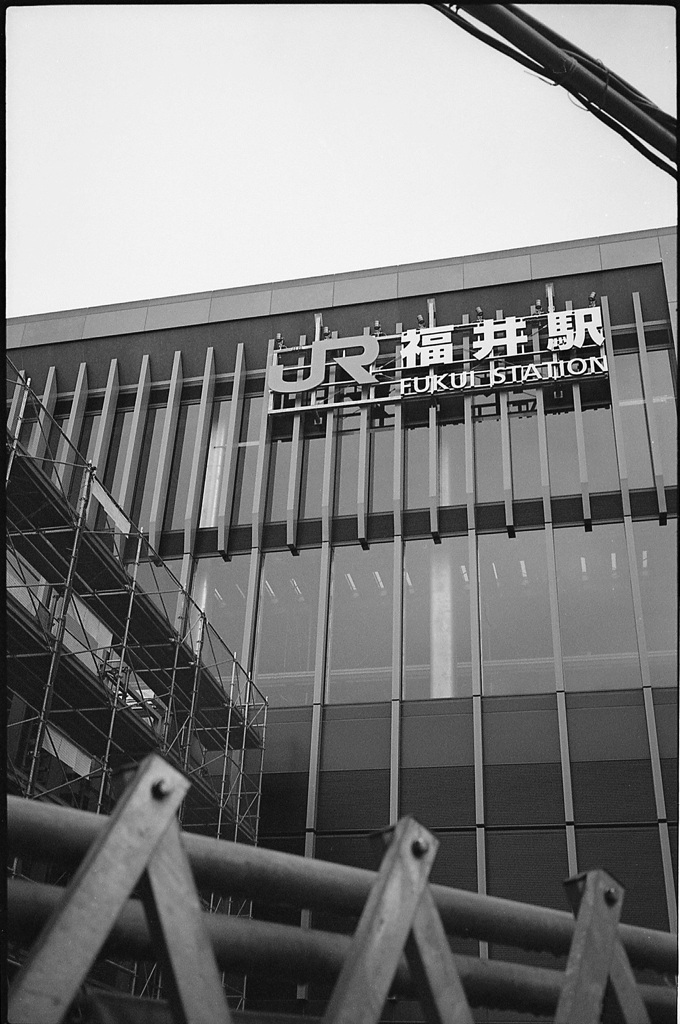 ＪＲ福井駅