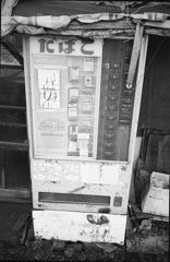 たばこ