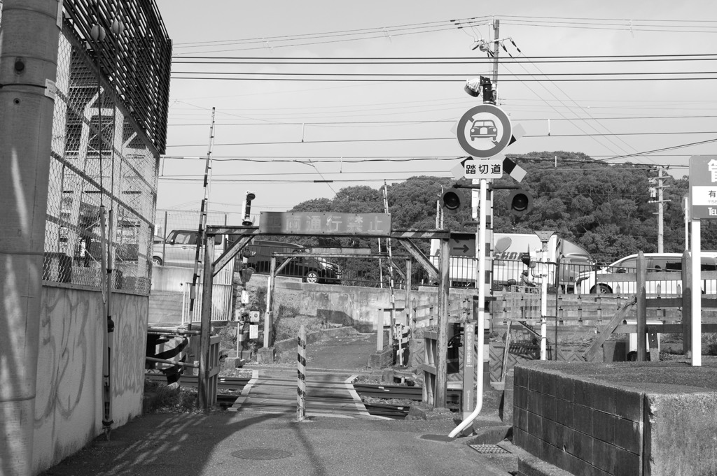 踏切道