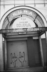 ＫＵＲＡ
