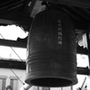 南無阿彌陀佛