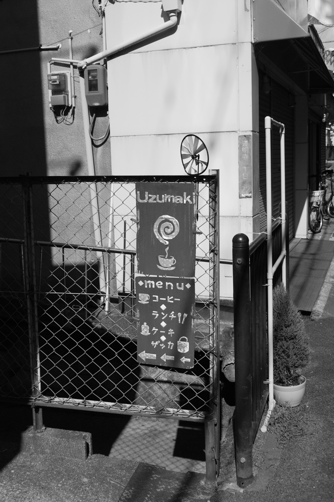 Uzumaki