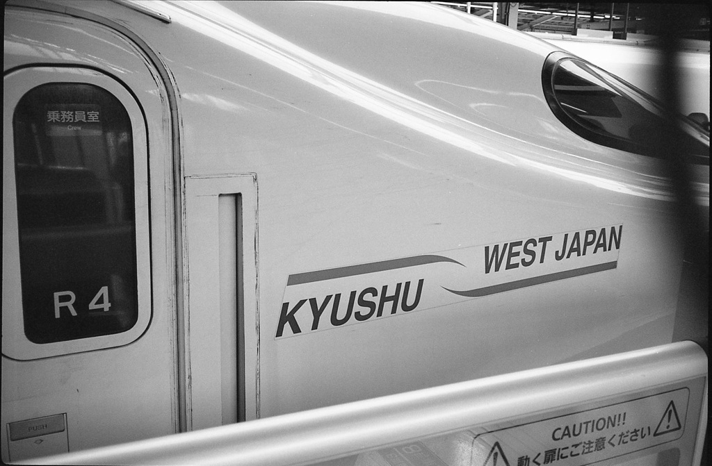 KYUSHU