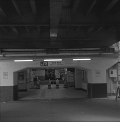 駅