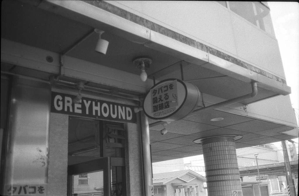 タバコを吸える喫茶店