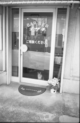 看板猫