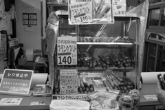 １本140円