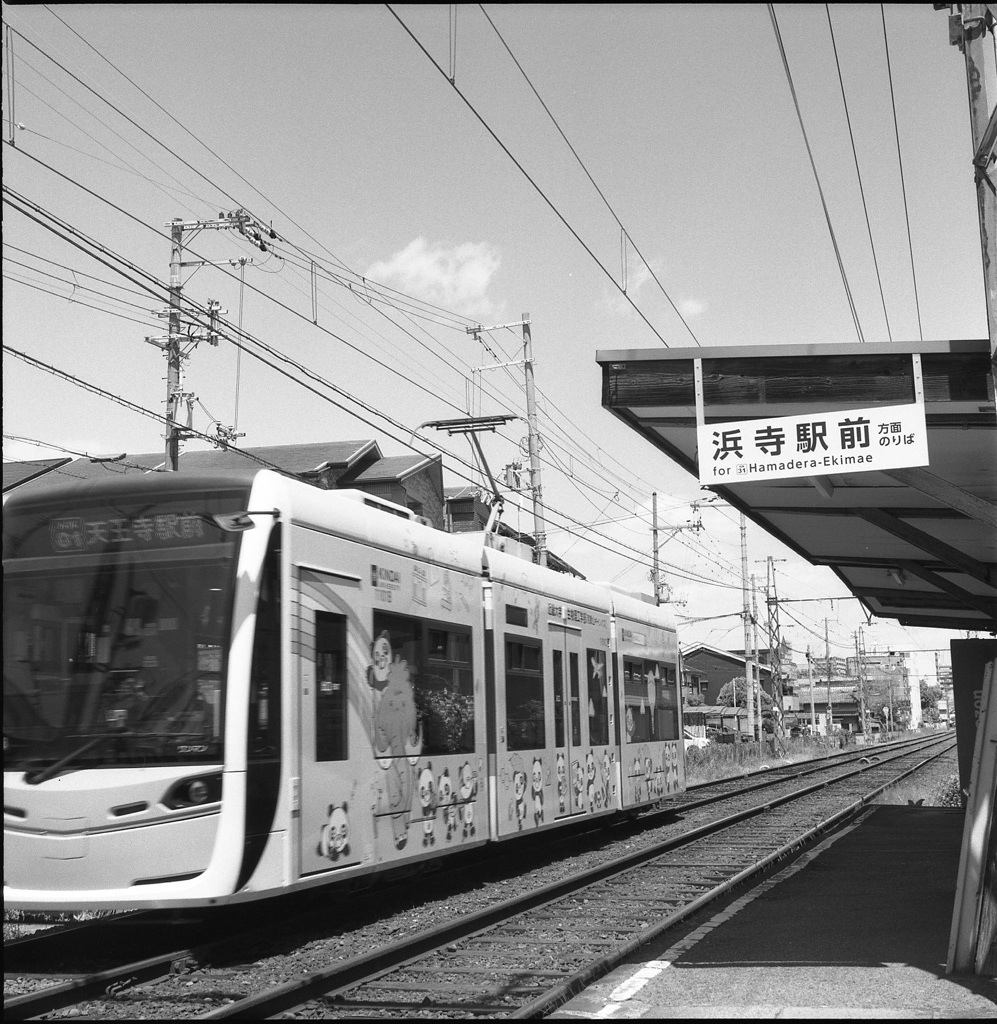 堺トラム