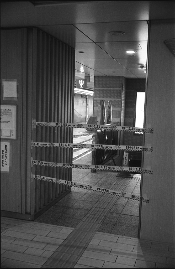 緊急事態宣言により