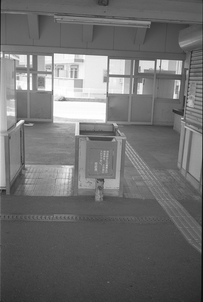 ある駅にて２