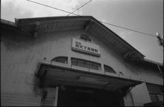 西天下茶屋駅