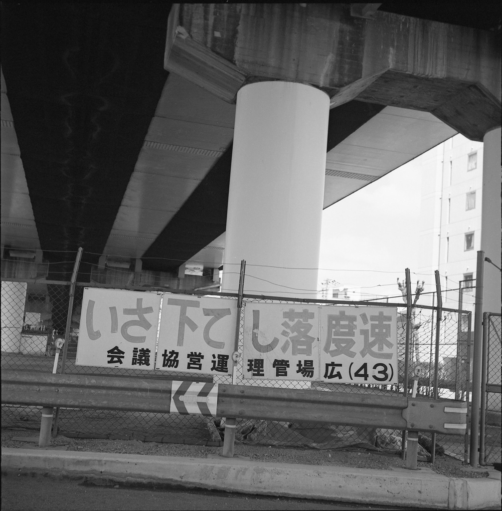 逆並び