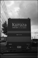 Kuruza