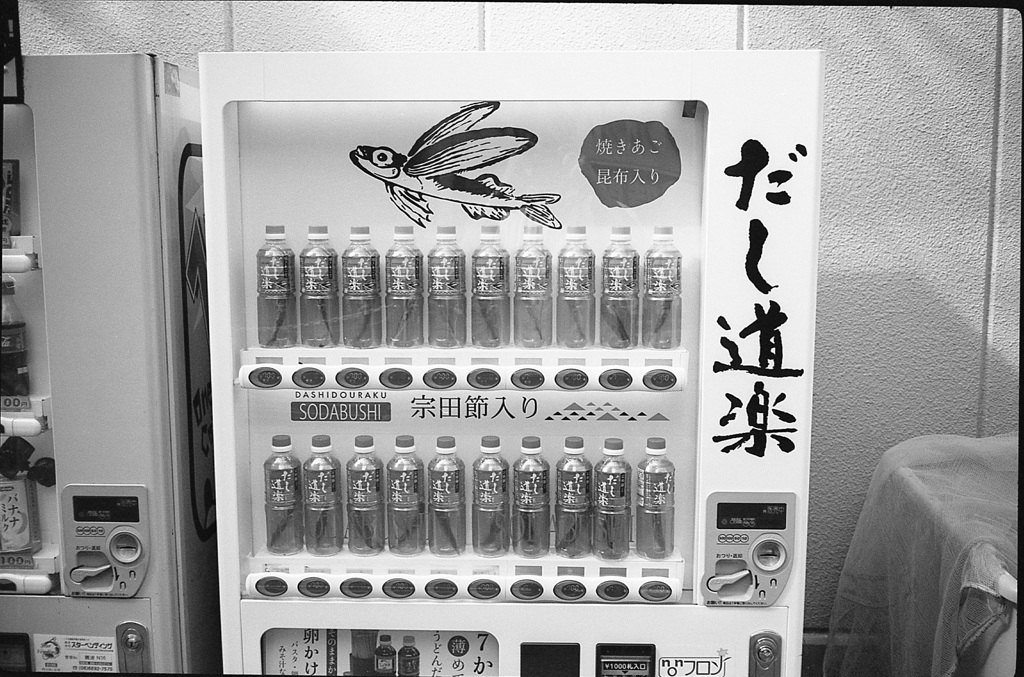 自販機
