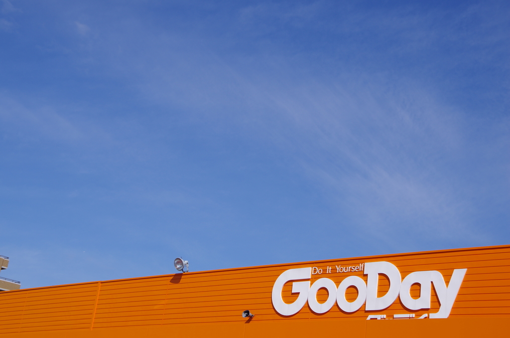 グッデイならできる♪