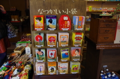 初めて見るけど懐かしい