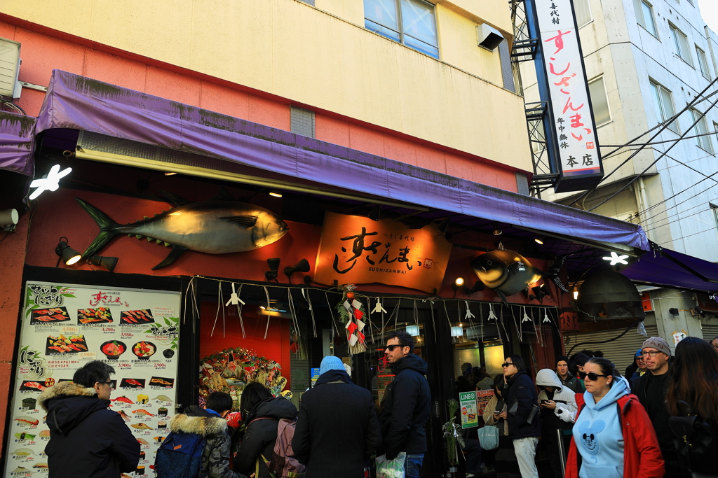 案の定　　正月の築地場外市場